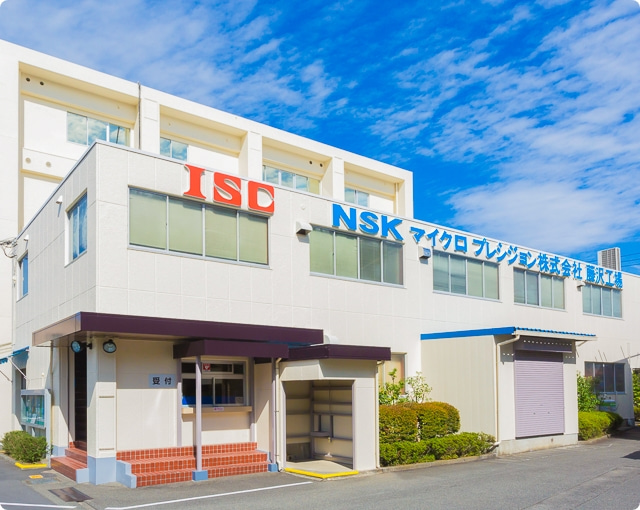 ＮＳＫマイクロプレシジョン株式会社　藤沢工場