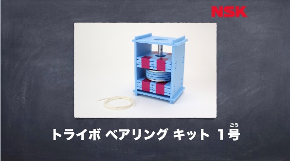 
子ども向けの科学講座
