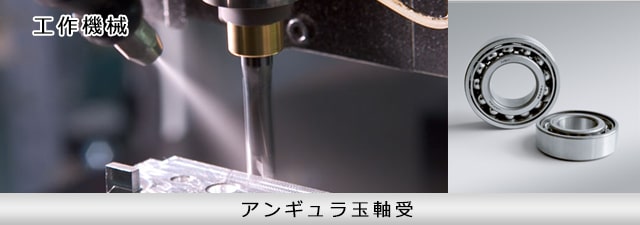 主な生産品の紹介