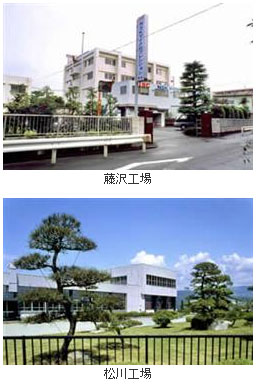 NSKマイクロプレシジョン(株) 藤沢工場/松川工場