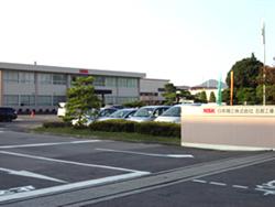 日本精工株式会社 石部工場