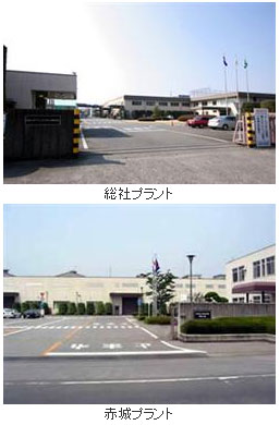 NSKステアリングシステムズ株式会社 総社プラント/赤城プラント