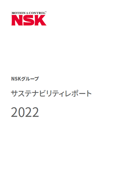 サステナビリティレポート2022