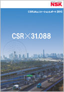 CSRコミュニケーションレポート2015