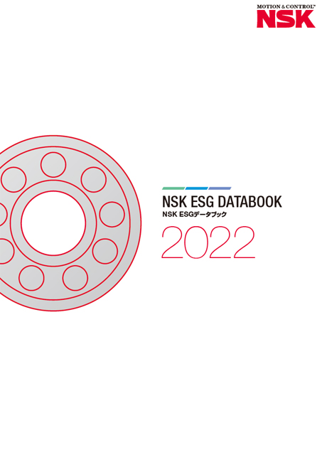 ESGデータブック2022