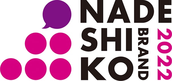 NADESHIKO BRAND 2021