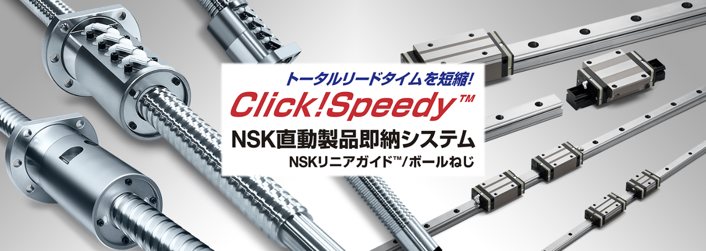 ご希望の仕様を簡単操作で図面化できます