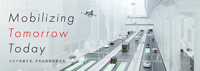 JAPAN MOBILITY SHOW 2023