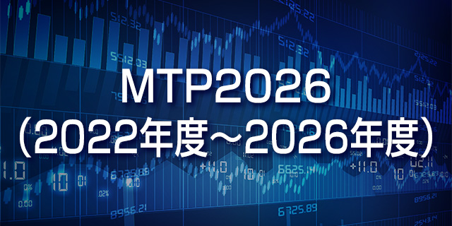 MTP2026