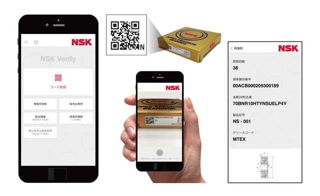 Nsk Verify
