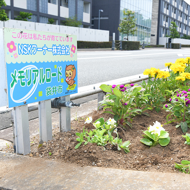 清掃活動・花植え