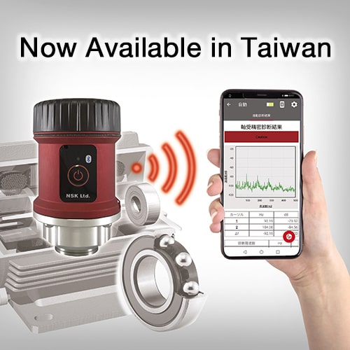 Wireless Vibration Monitoring
